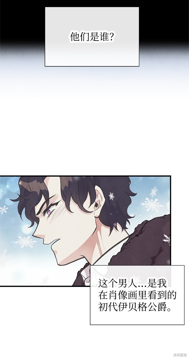 第75话61