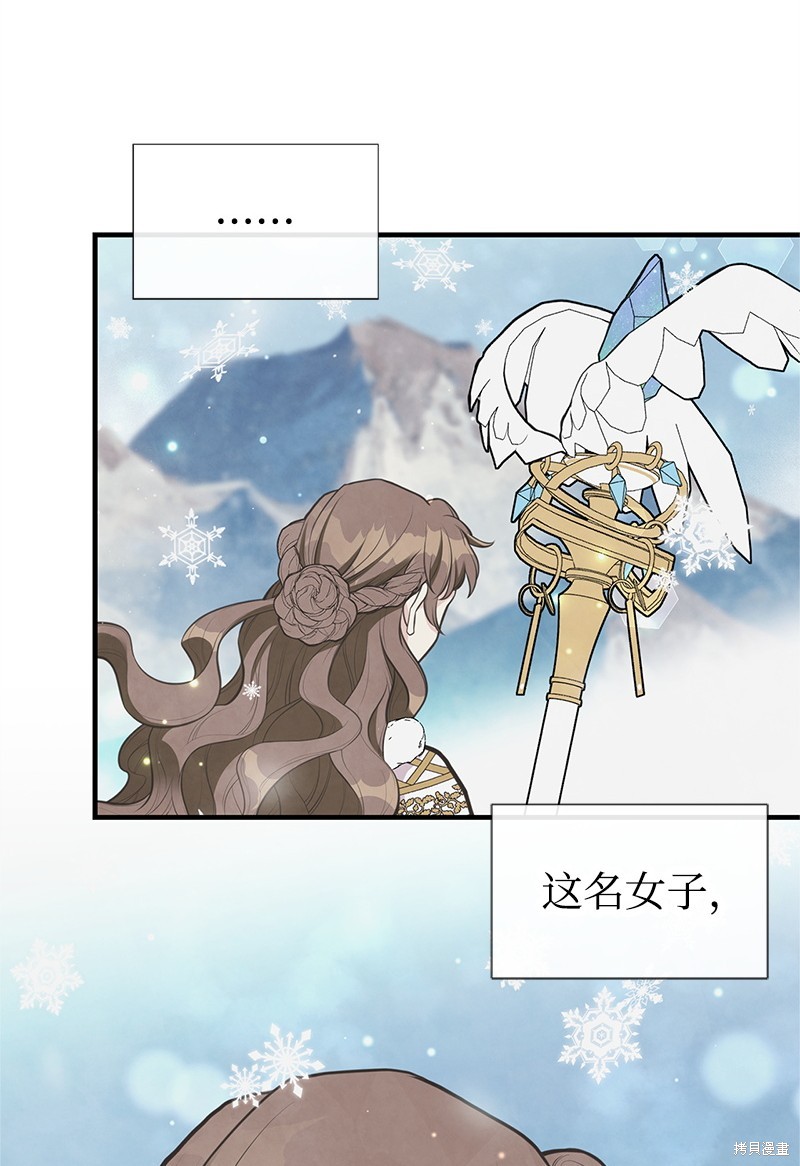 第75话62