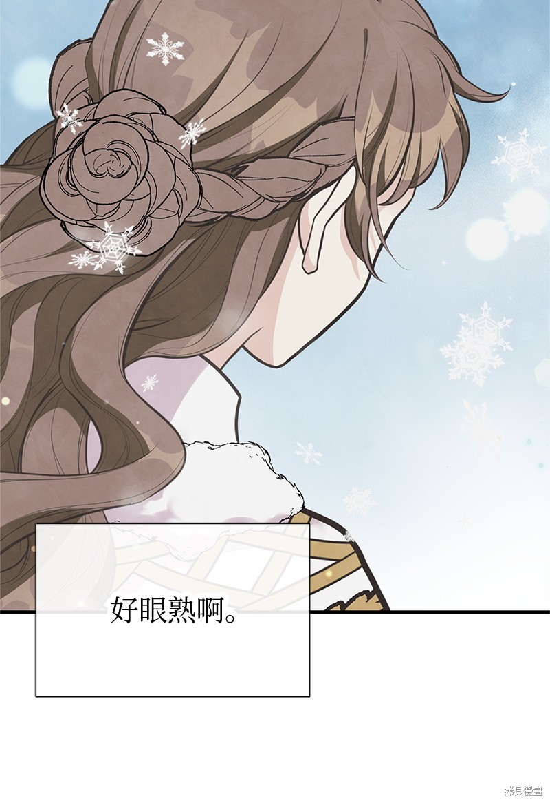 第75话63