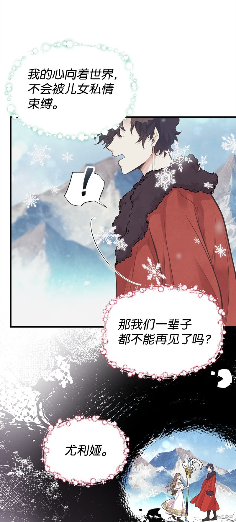 第75话64