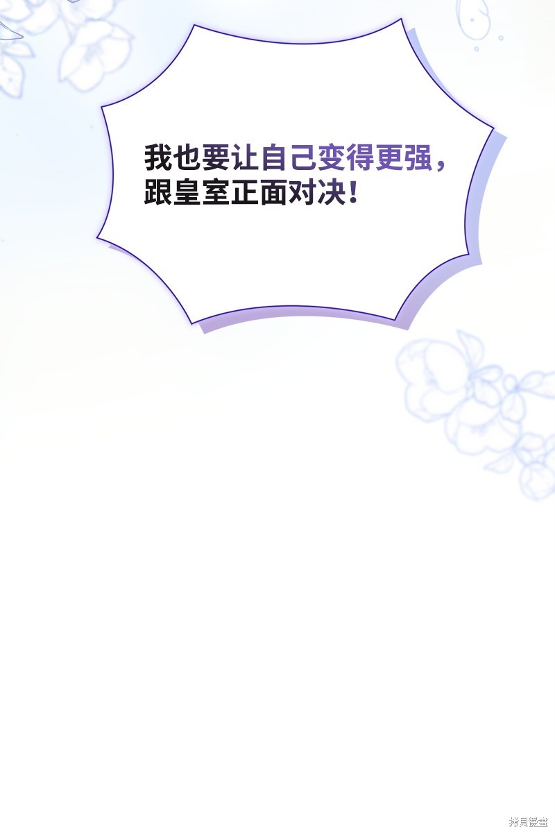 第75话7