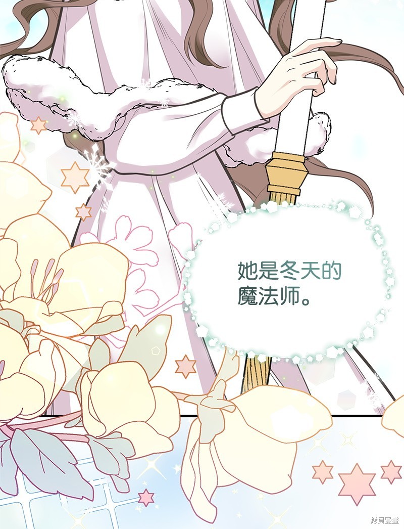 第75话70