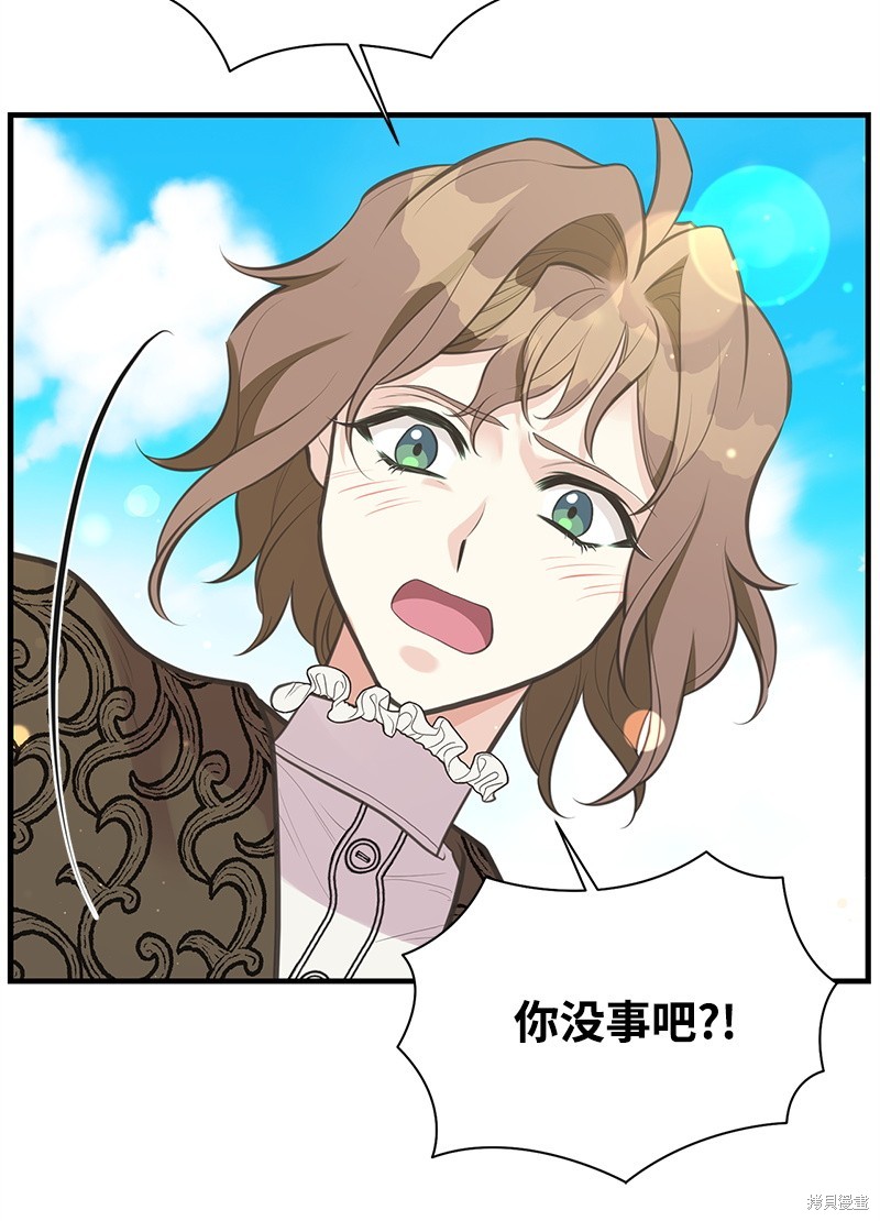 第75话73