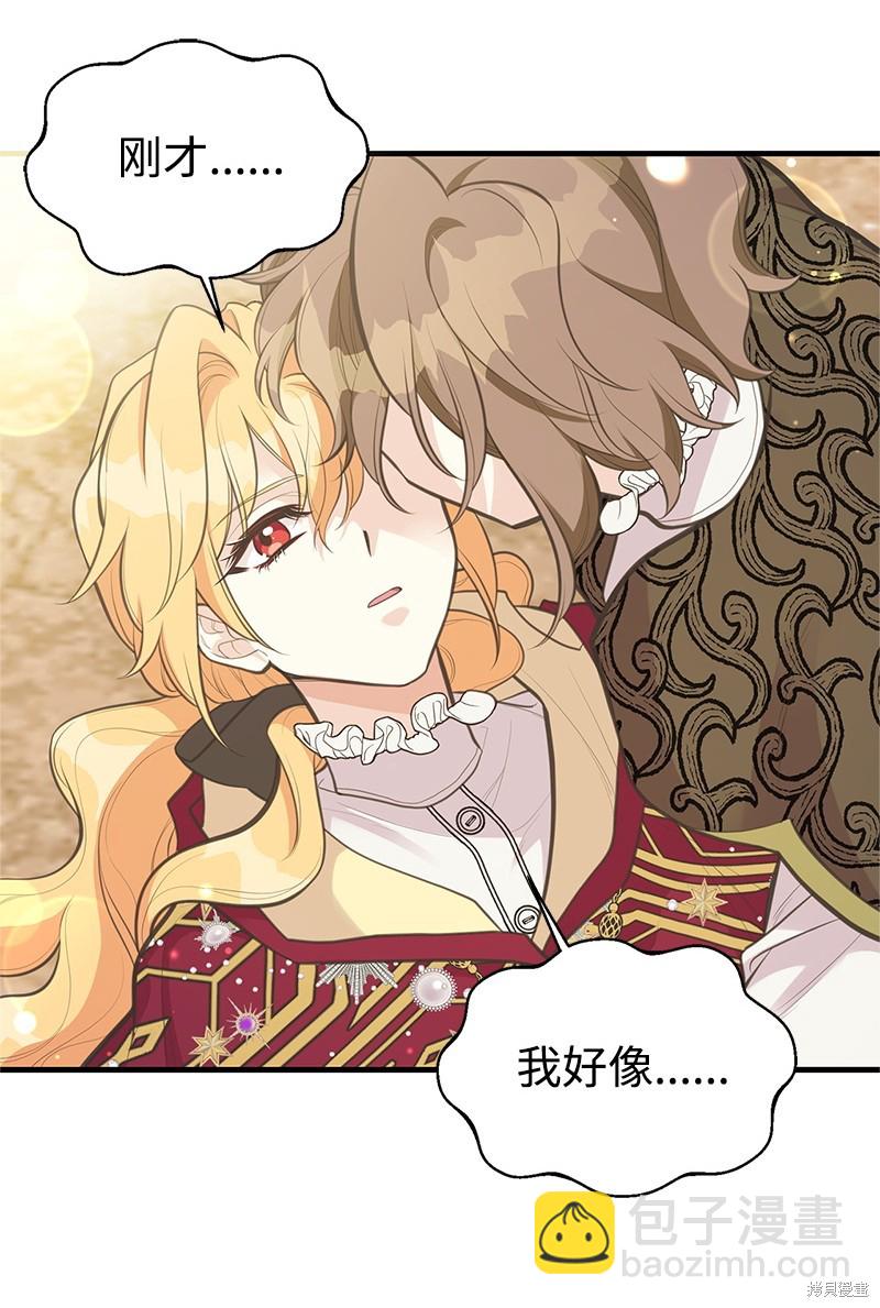 第75话74