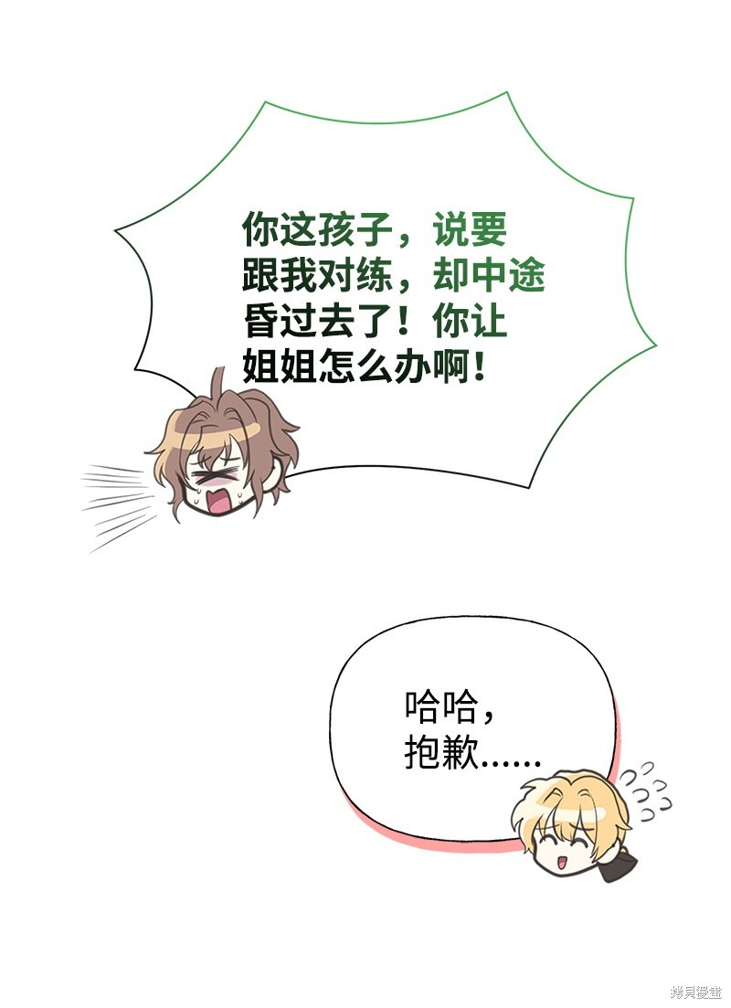 第75话75