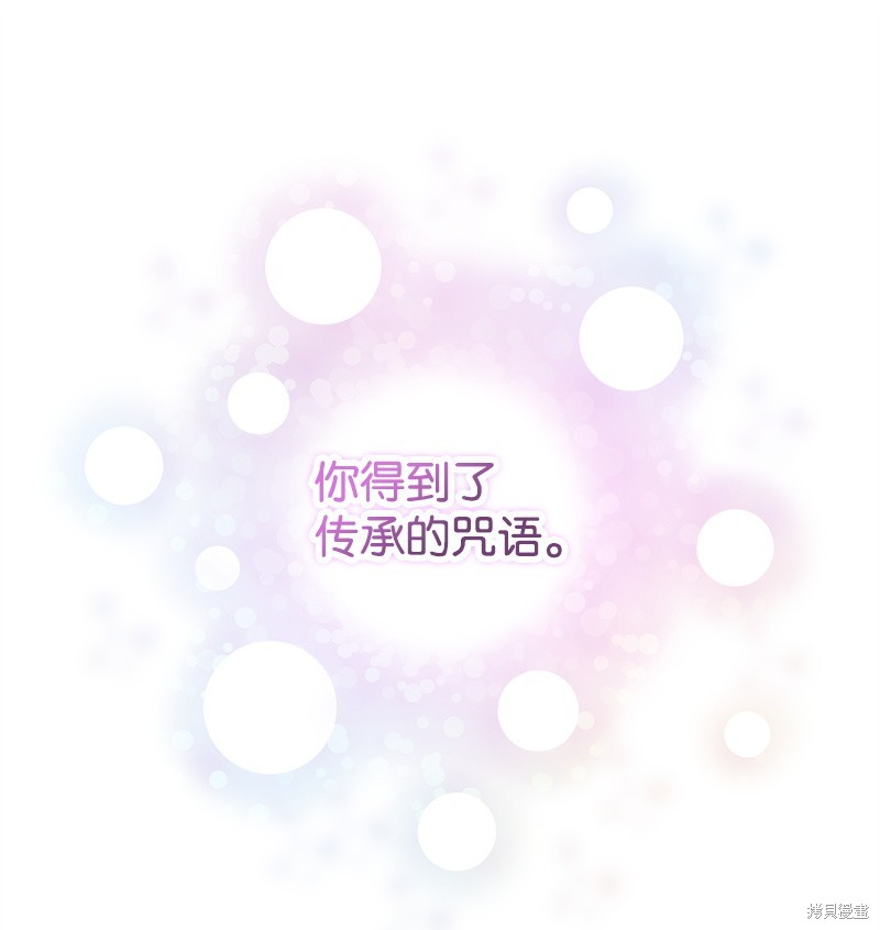 第75话76