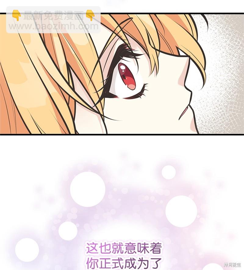 第75话77
