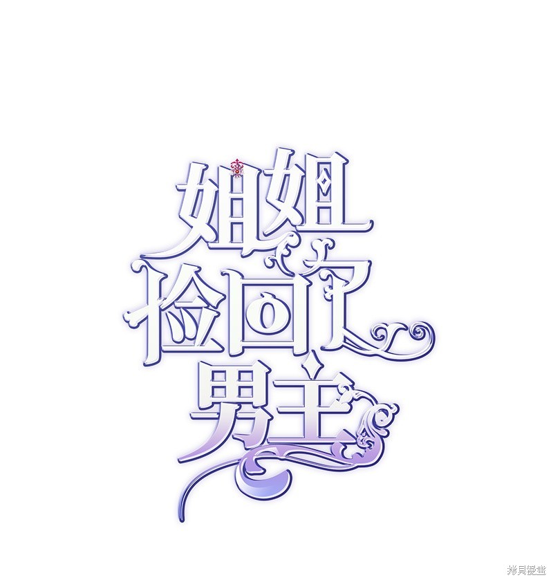 第75话8