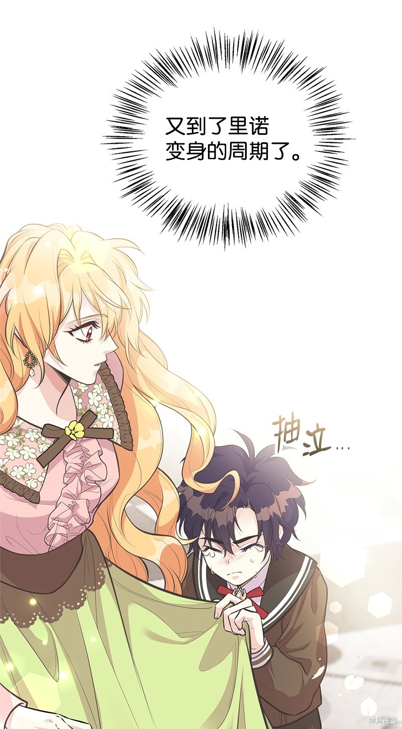 第76话12