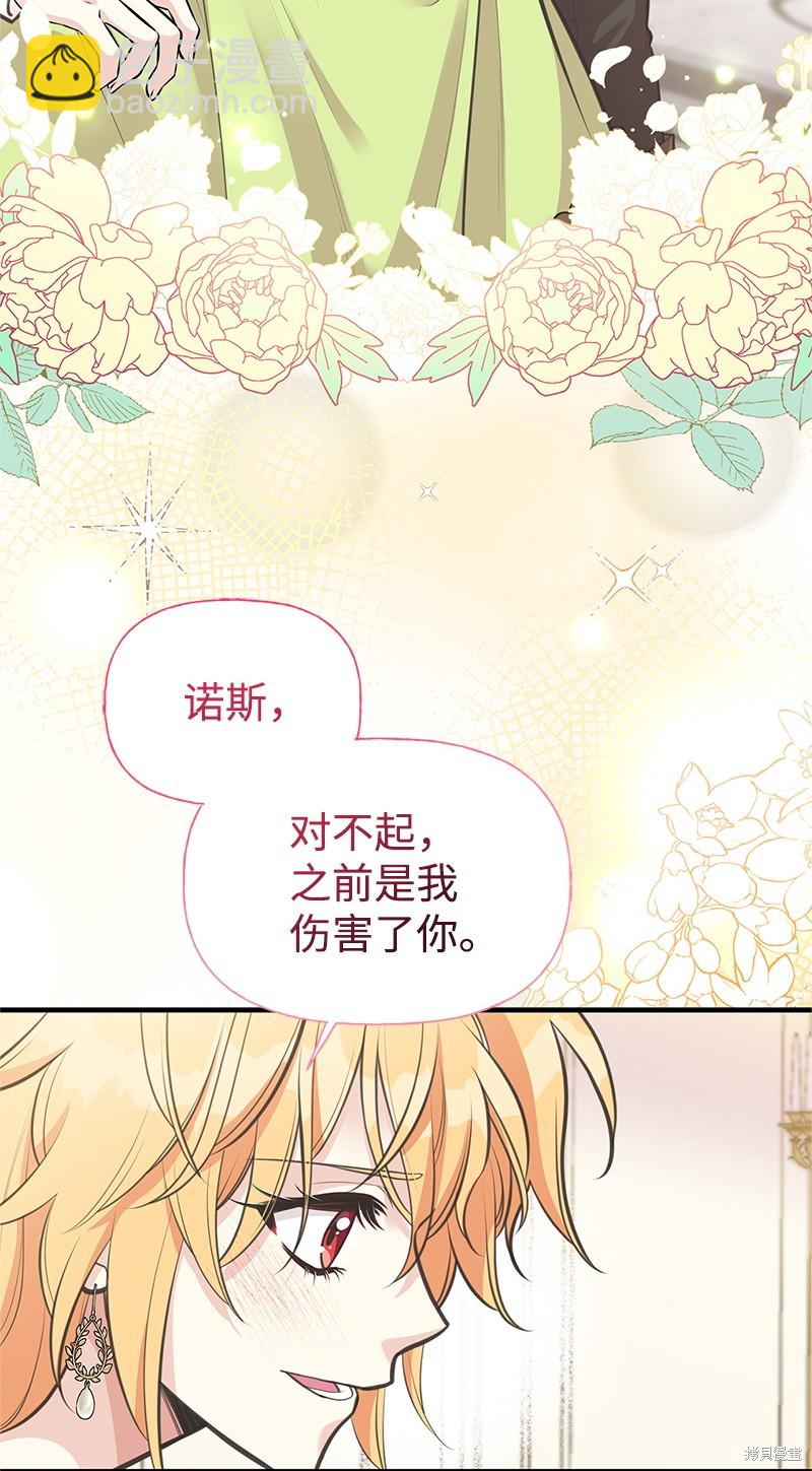 第76话13