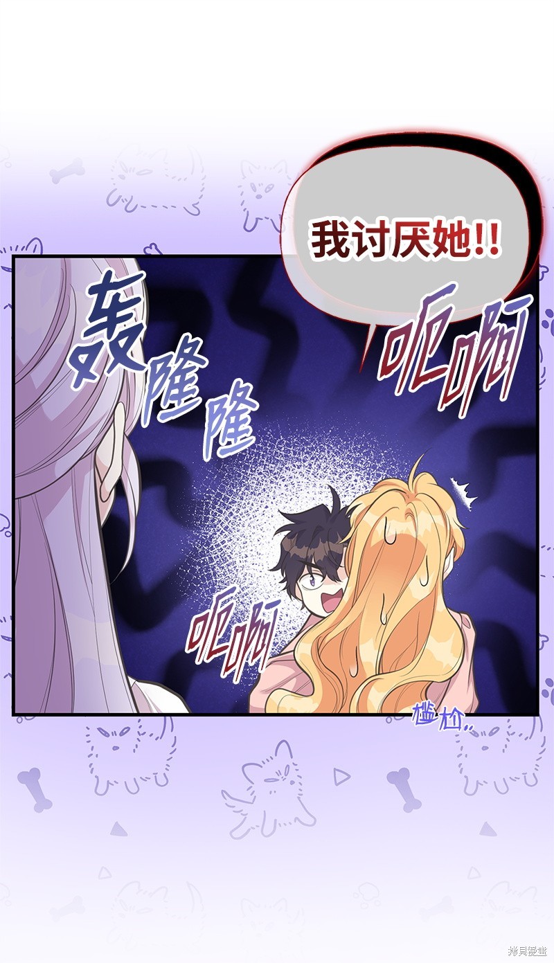 第76话19