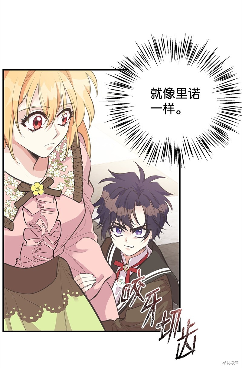 第76话22