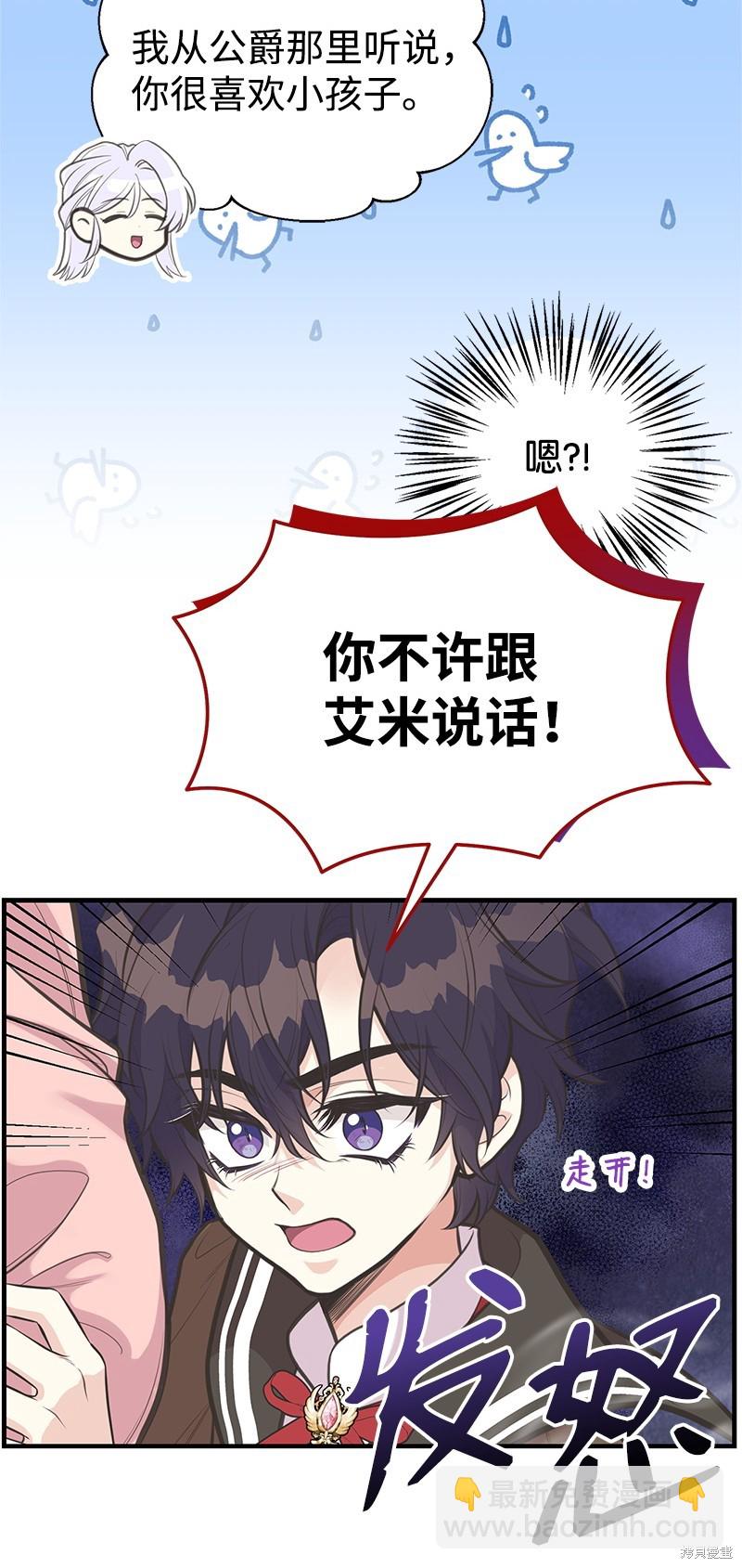 第76话25