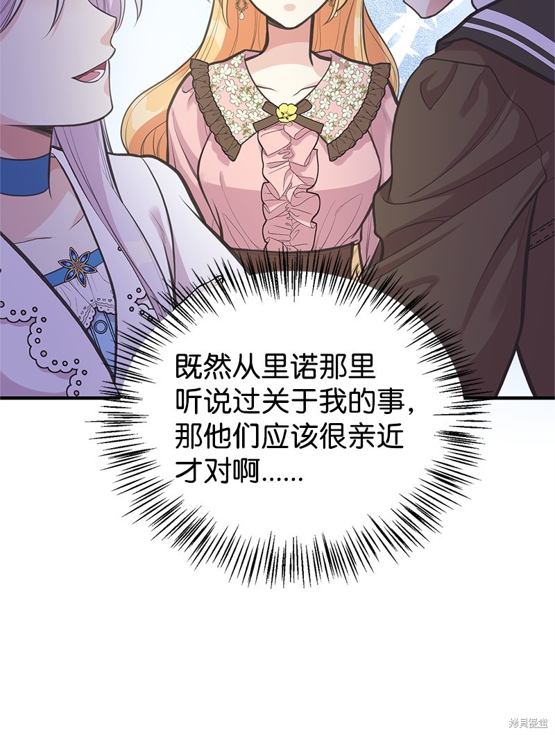 第76话28