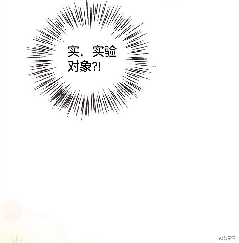 第76话30