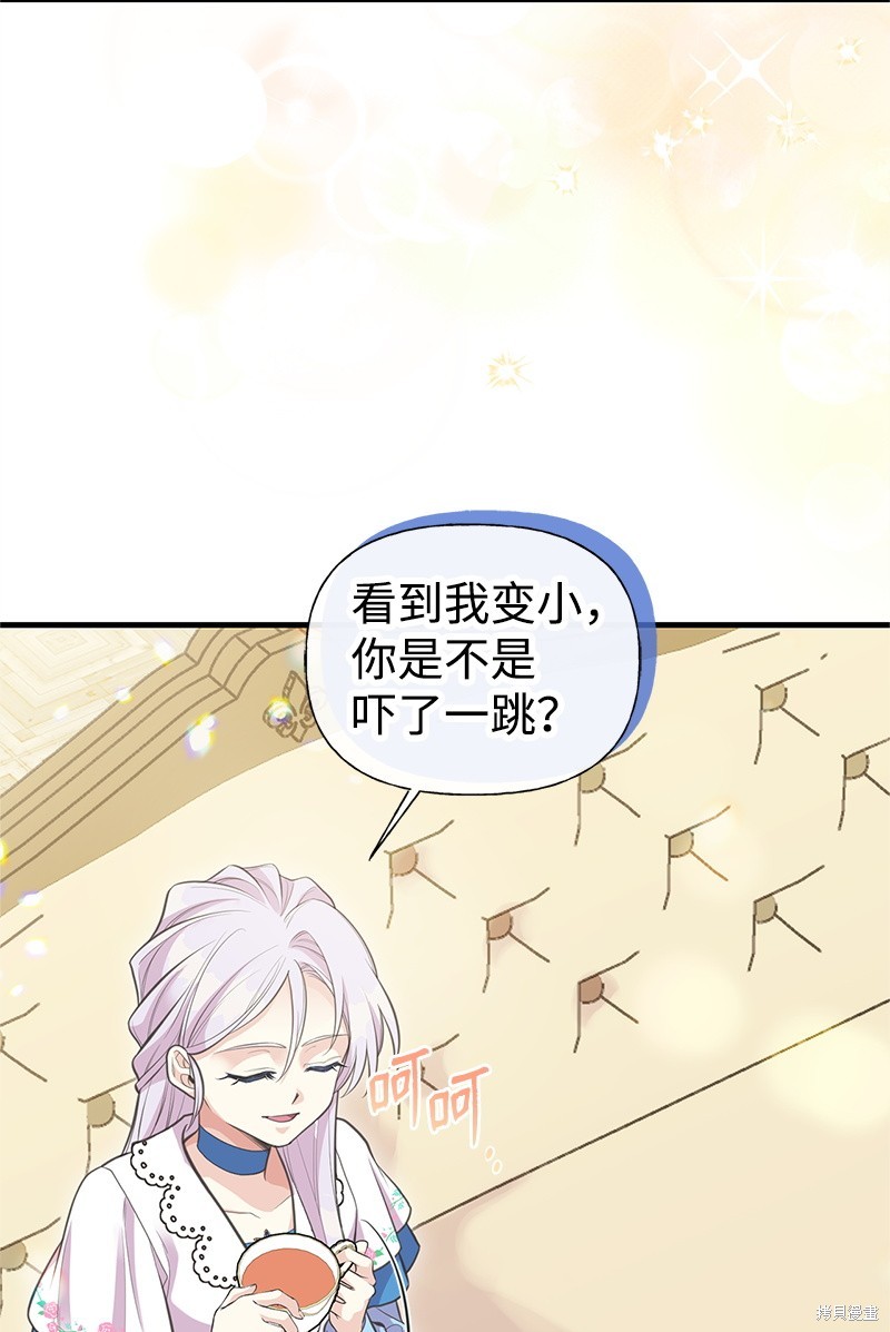 第76话32