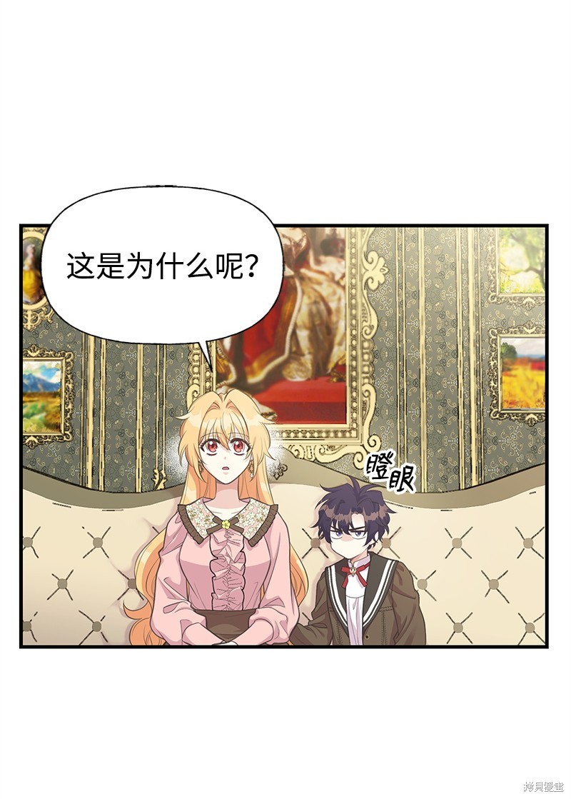 第76话34