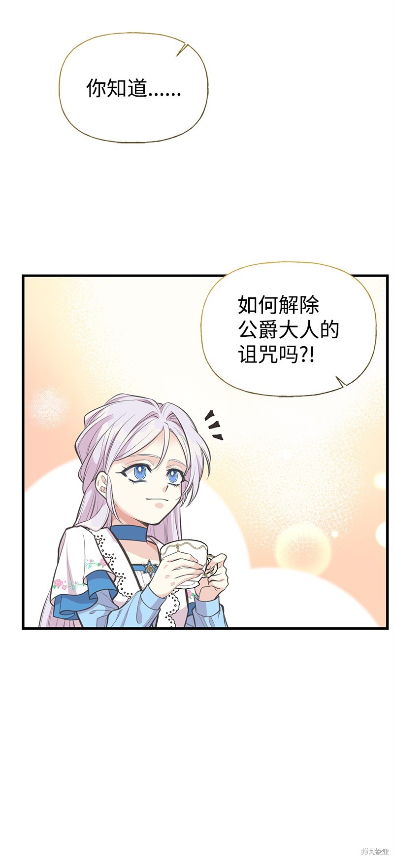 第76话37