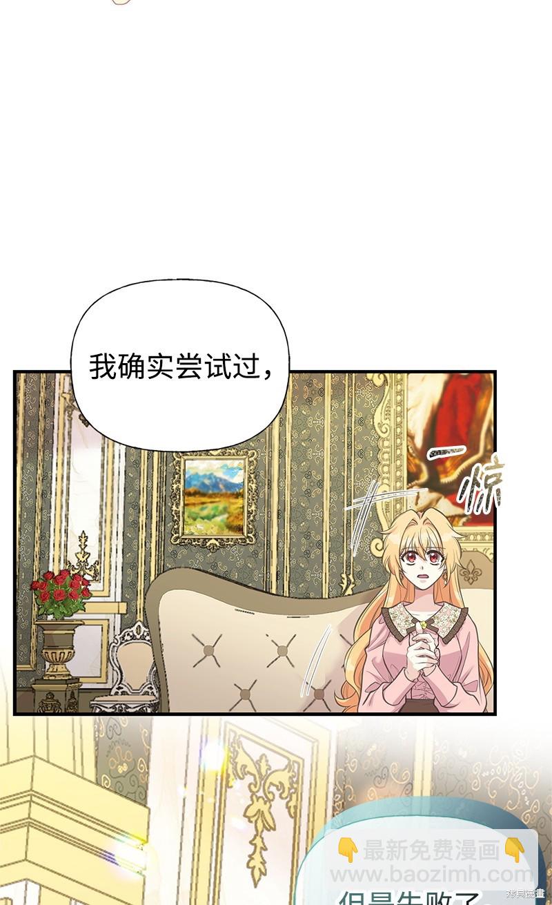 第76话39