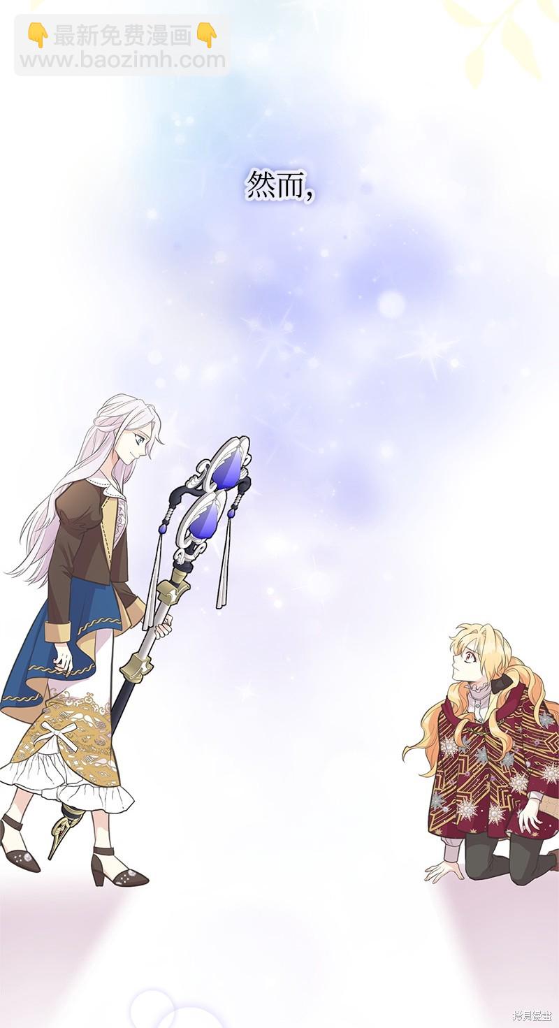 第76话4