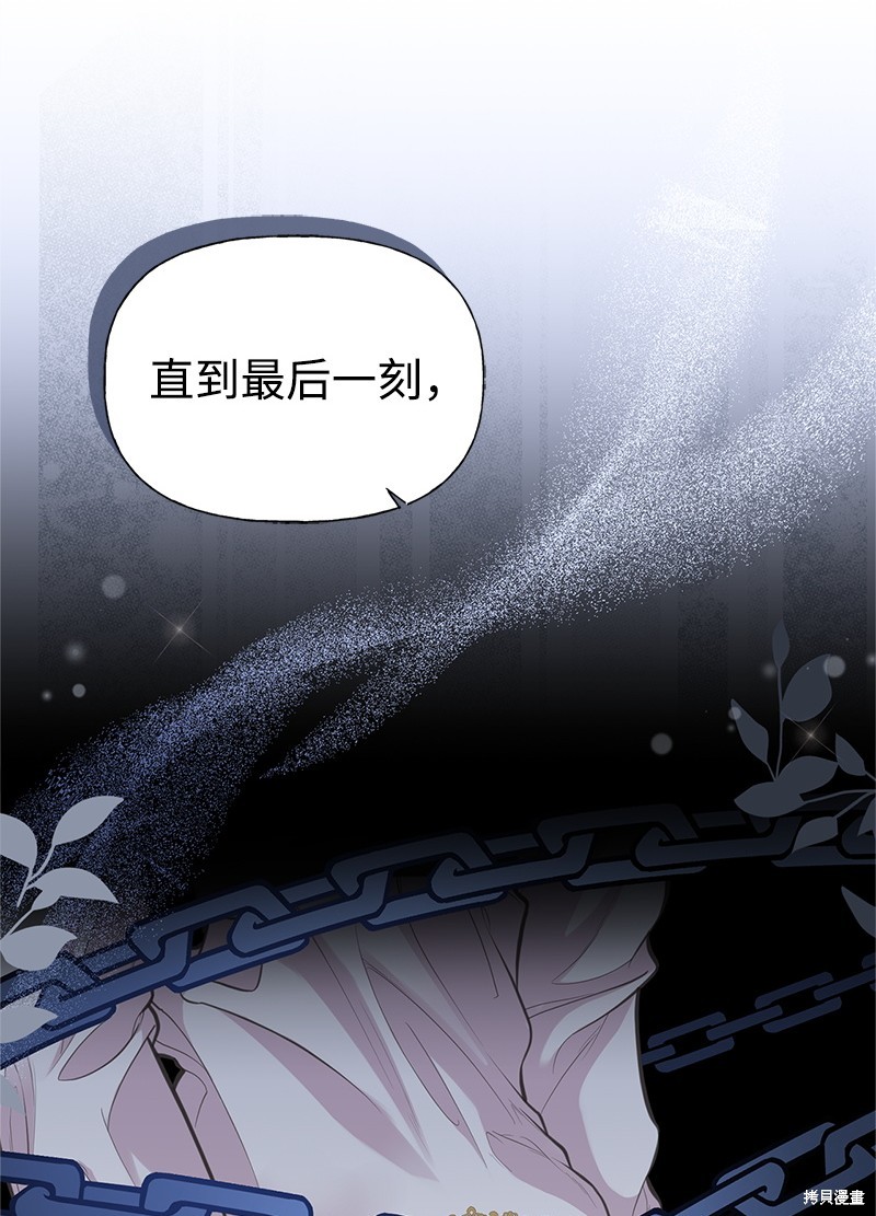 第76话41