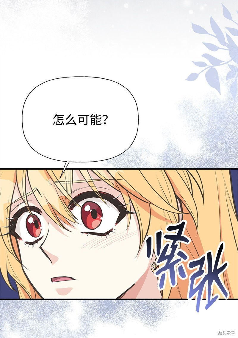 第76话43