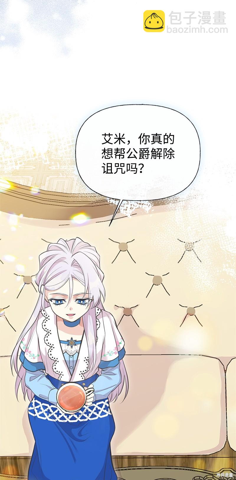 第76话44