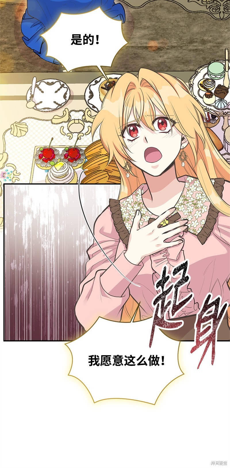 第76话45