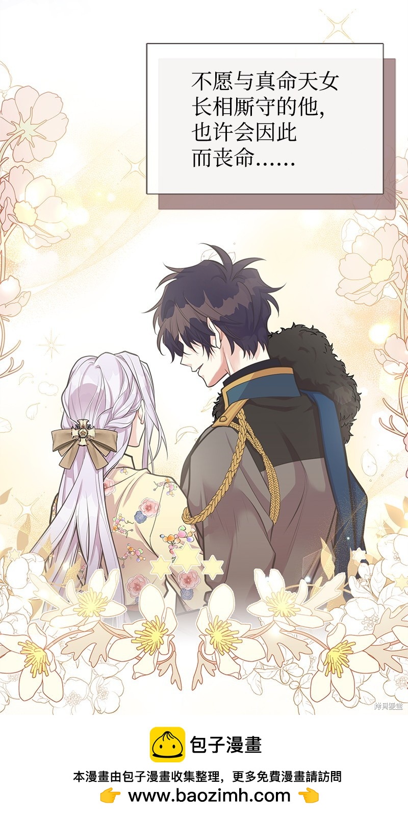 第76话49