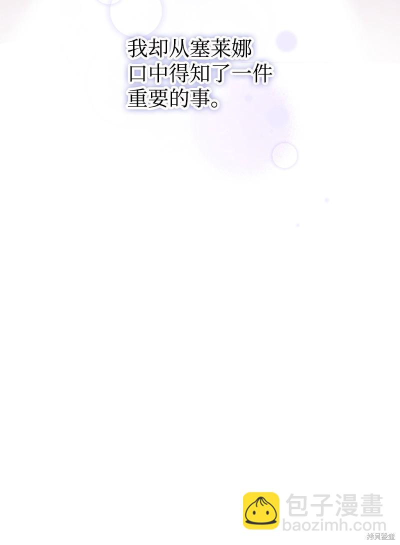 第76话5