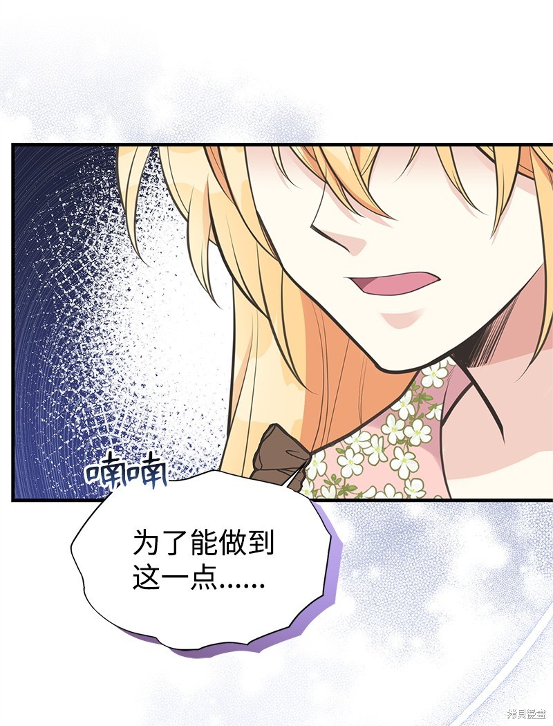 第76话50