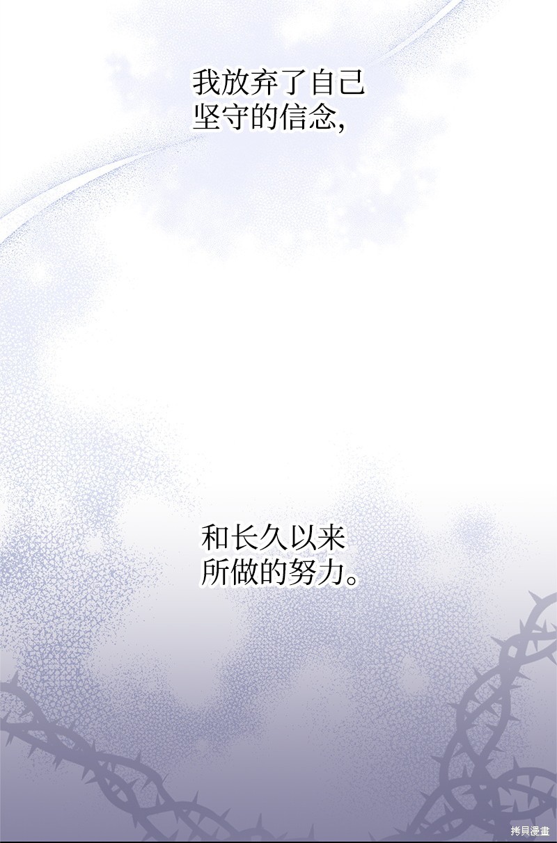 第76话51