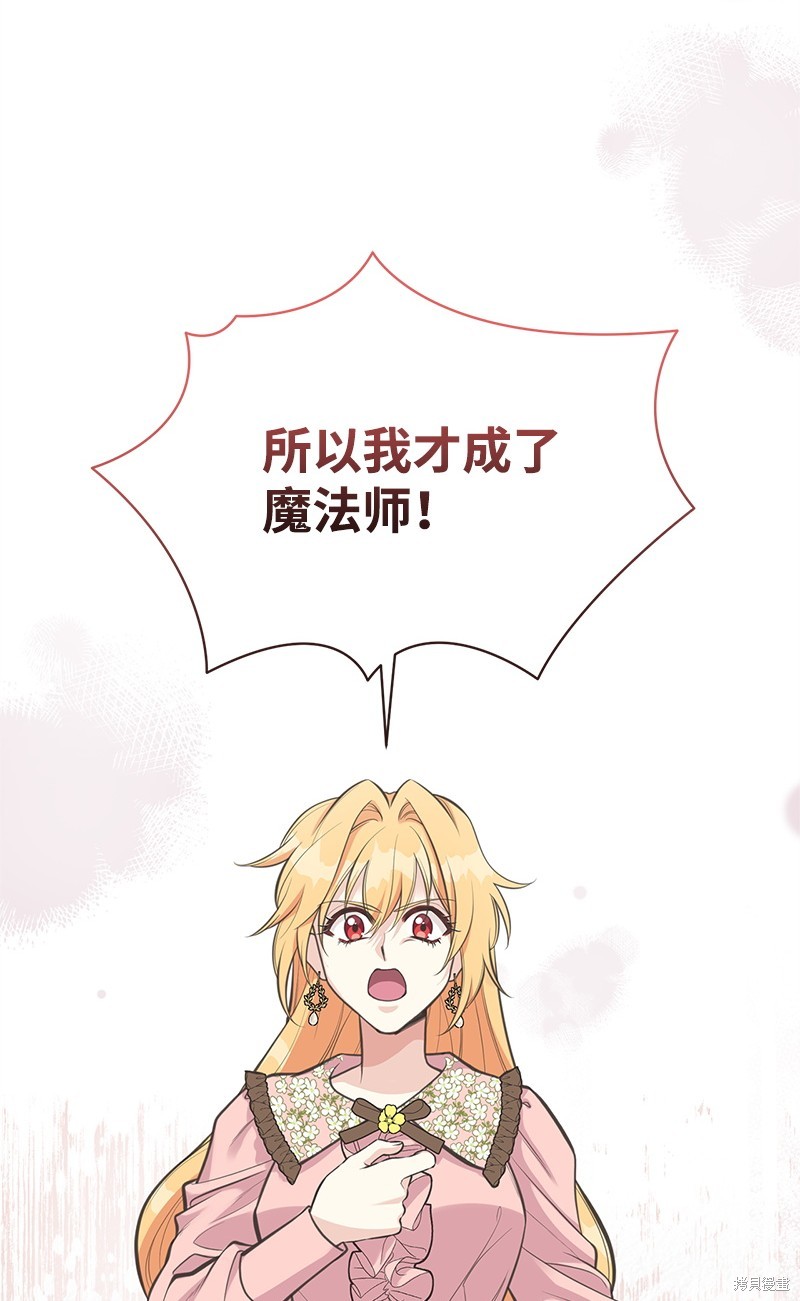 第76话56