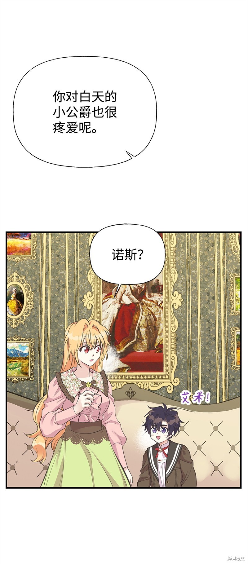 第76话59