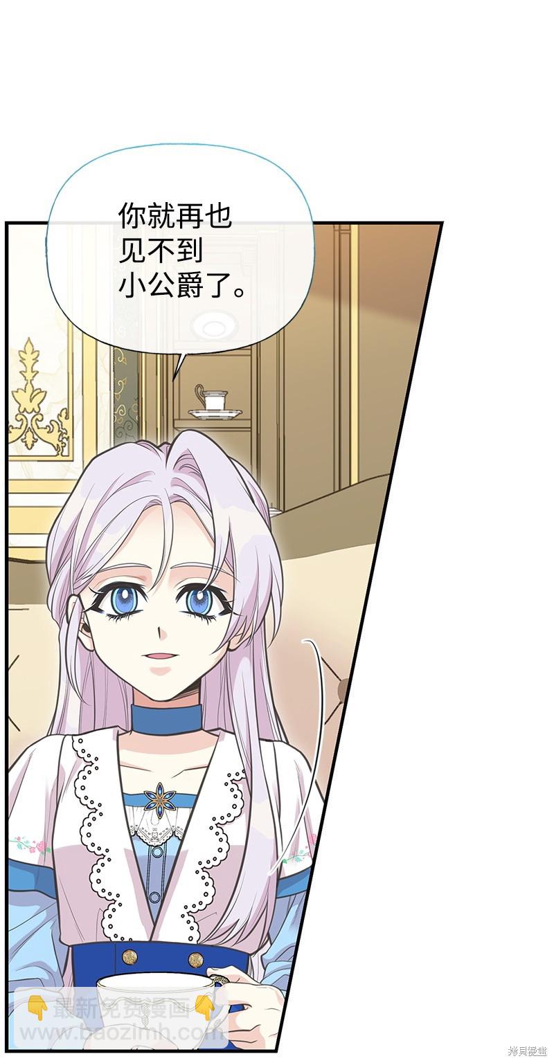 第76话62