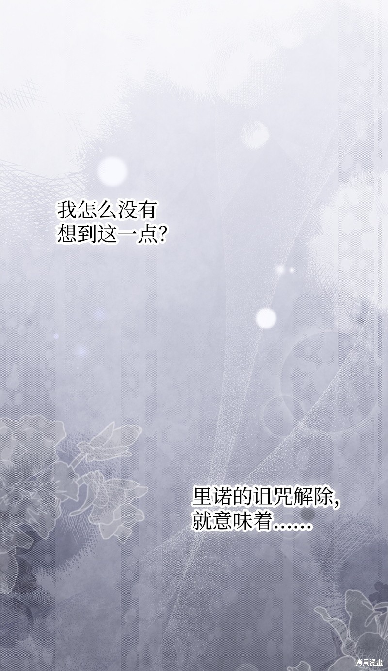 第76话64