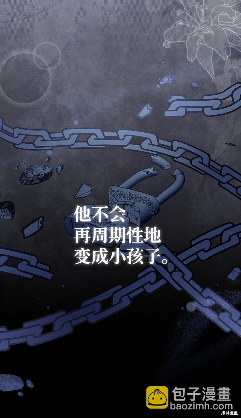 第76话65