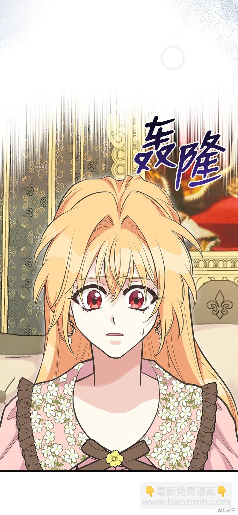 第76话69