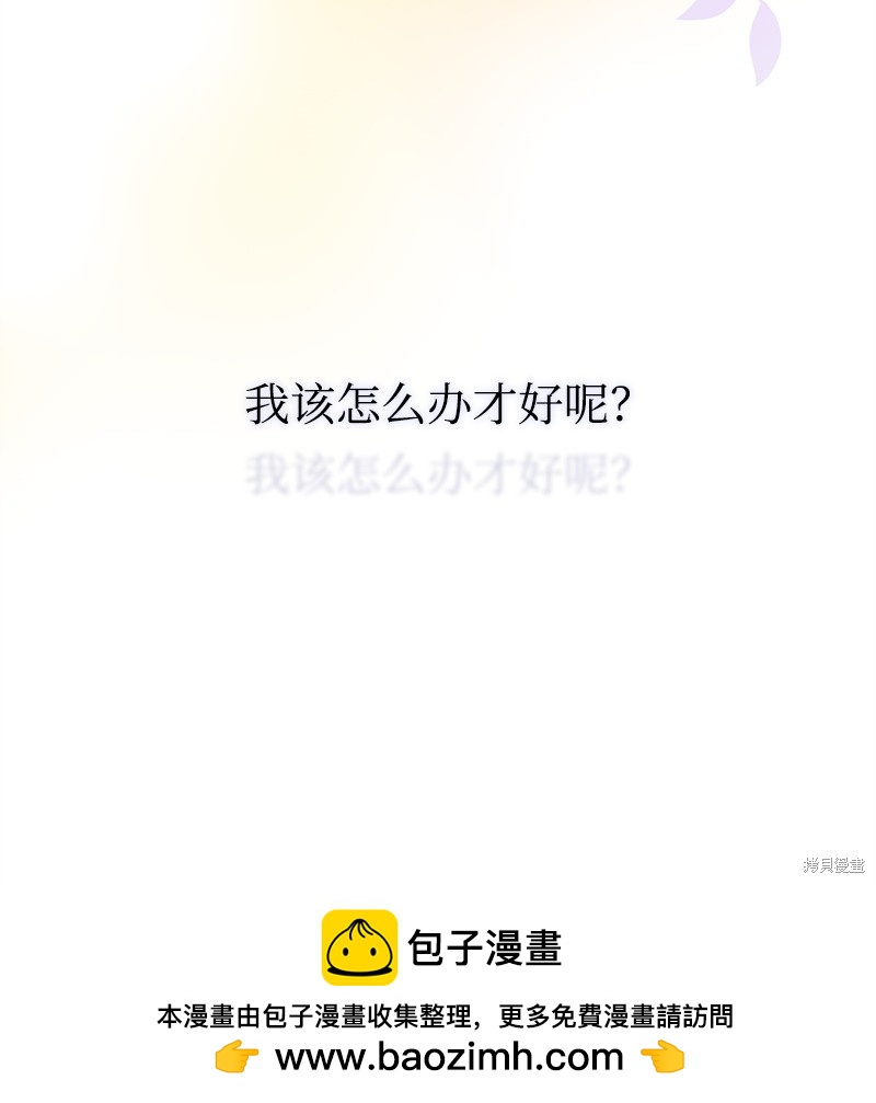 第76话73