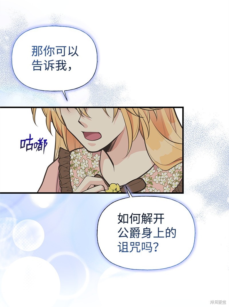 第77话13