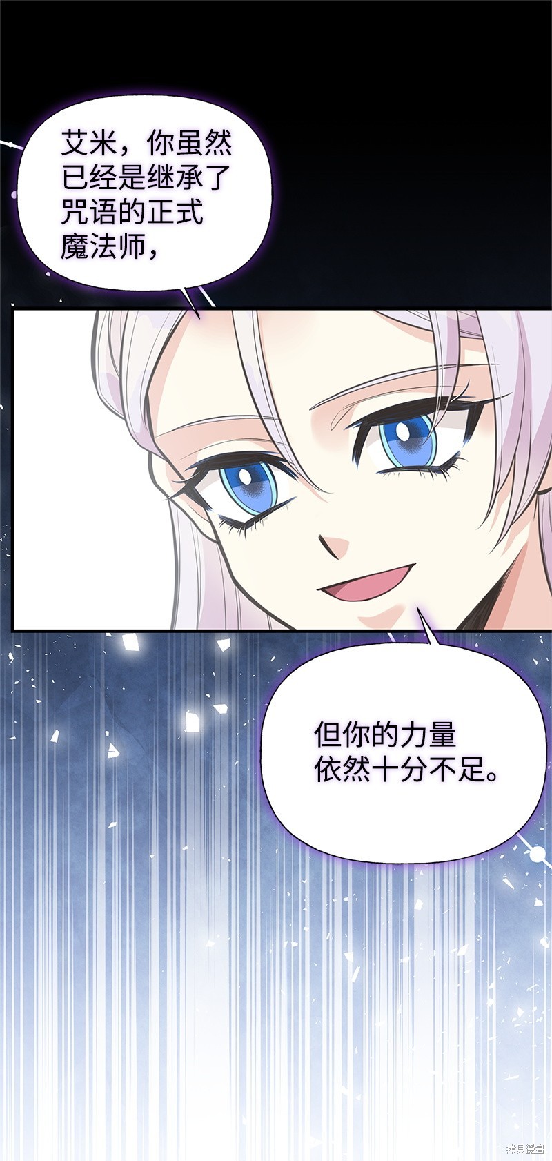 第77话18