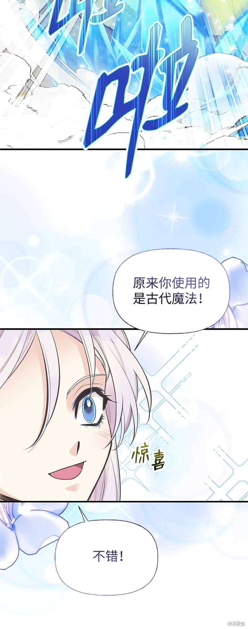 第77话24