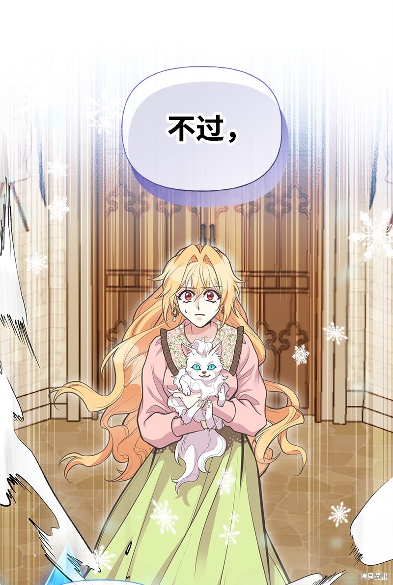 第77话25