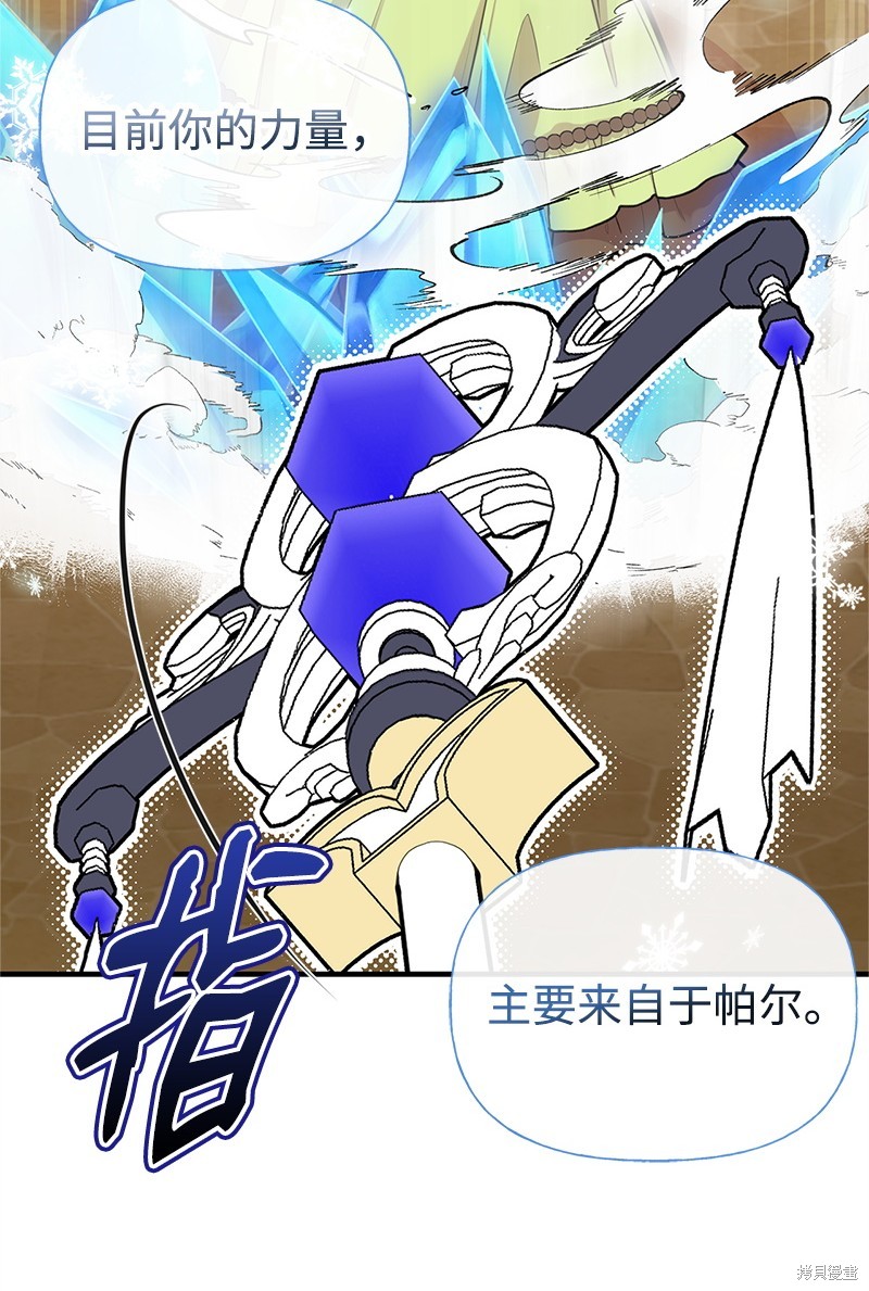 第77话26