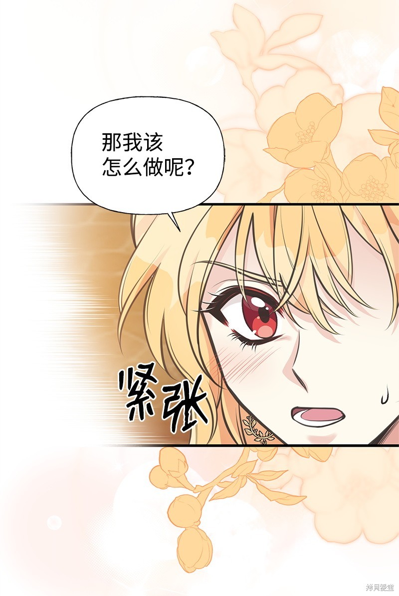 第77话28