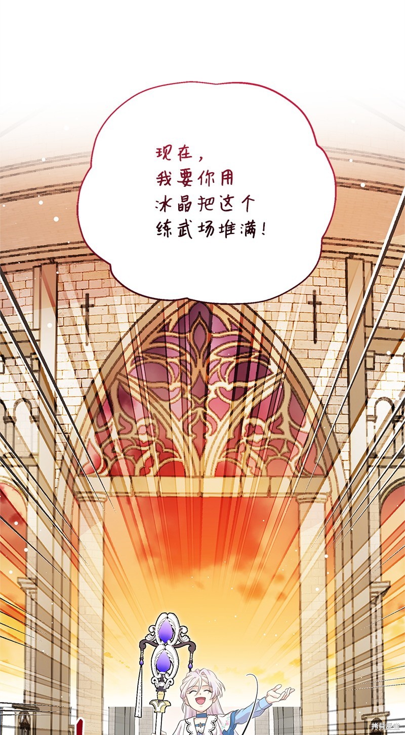 第77话30