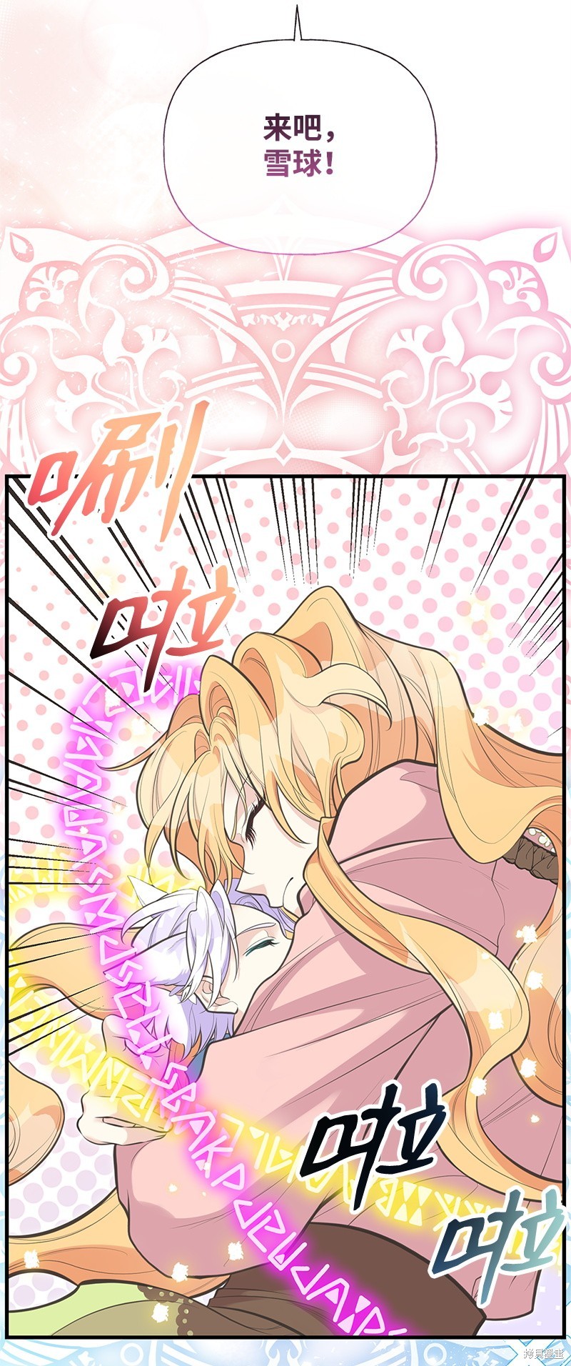 第77话32