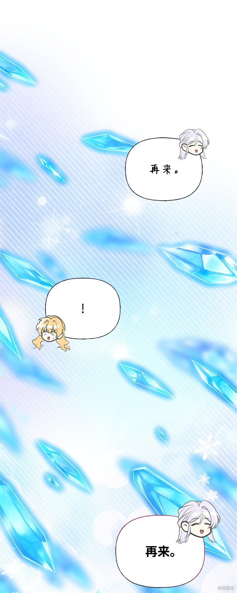 第77话34