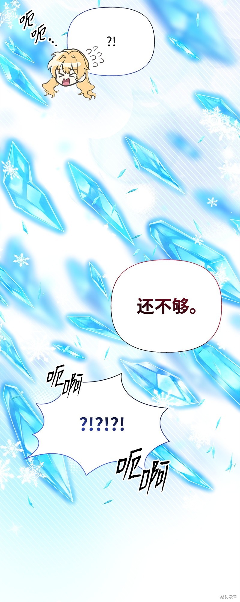 第77话35