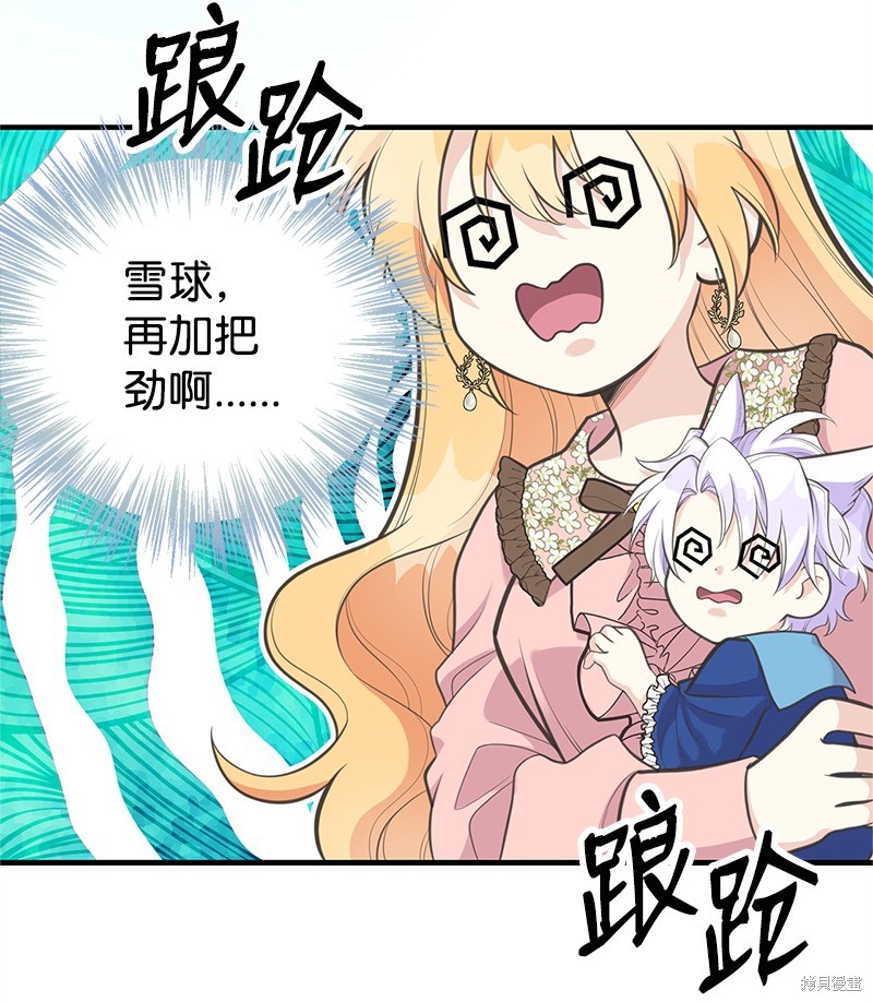 第77话36